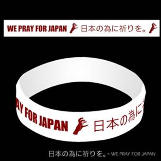 Lady Gaga hace pulseras para ayudar a Japón