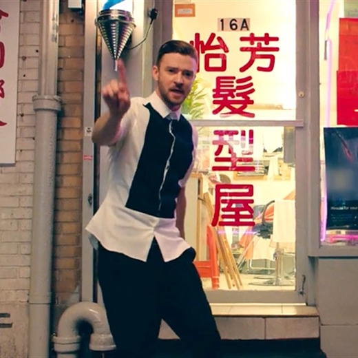 Se estreó el video de Take Back The Night de Justin Timberlake