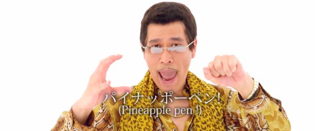 "Pen Pineapple Apple Pen"