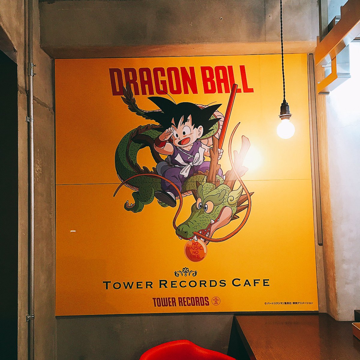 El restaurant temático de Dragon Ball