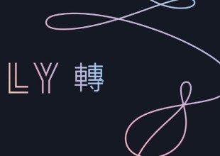 ¡Ya salió Fake Love, lo nuevo de BTS!